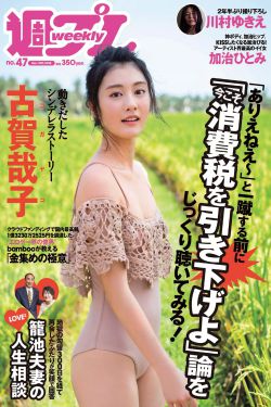 龙之吻