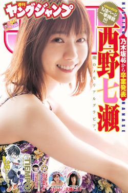 画框里的女人